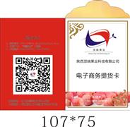 專業設計制作印刷高檔筷套、牙簽套、房卡套