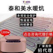 泰和美水暖炕水循環(huán)加熱溫控器靜音加工定制廠家批發(fā)直供代理代發(fā)
