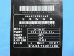 提供鐳雕加工服務_蓬朗激光打標加工_昆山激光鐳雕加工