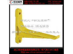 SMC電纜支架模具