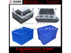塑料箱模具報(bào)價(jià)，塑料箱模具廠家及公司
