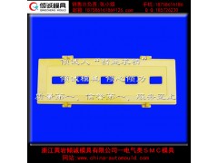 ＳＭＣ復(fù)合電纜支架專業(yè)加工商，ＳＭＣ電纜支架模具價(jià)格，圖片