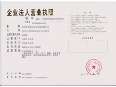 提供：銑、車、磨、CNC加工