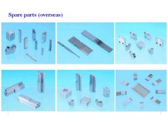 零件加工設(shè)置