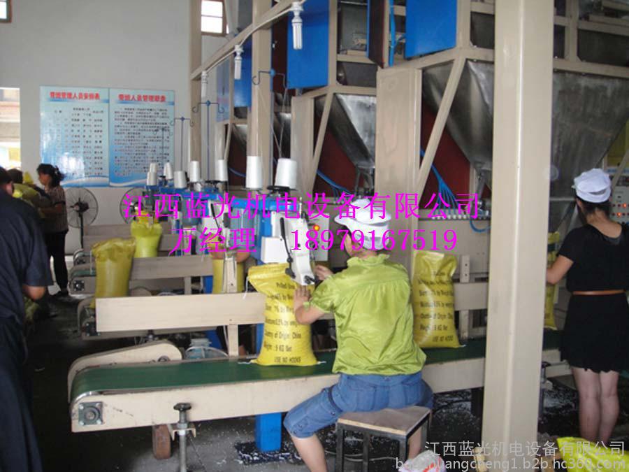 定量包裝秤 定量包裝秤