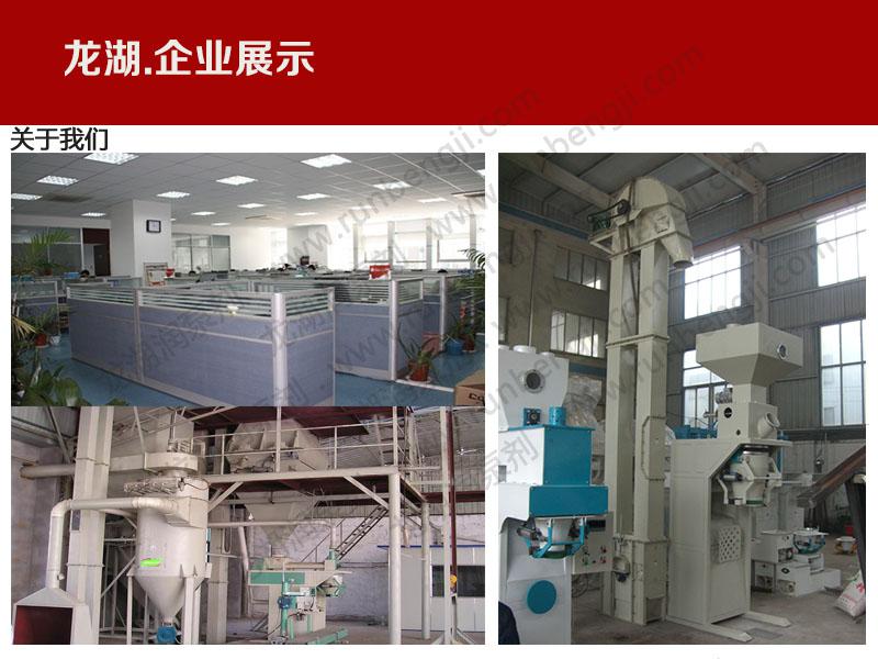 潤管劑生產(chǎn)設(shè)備