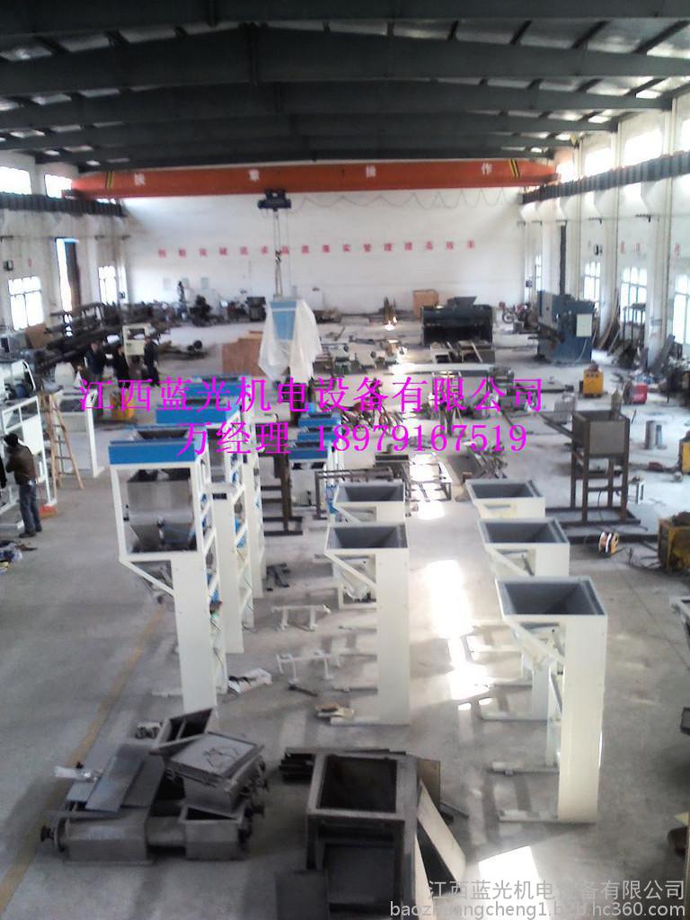 定量包裝秤 定量包裝秤