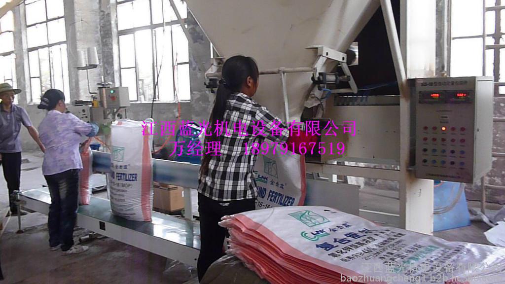 定量包裝秤 定量包裝秤