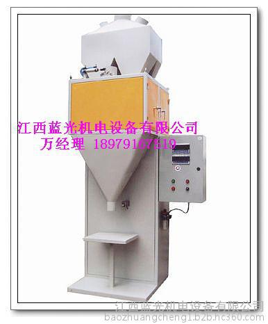 定量包裝秤 定量包裝秤