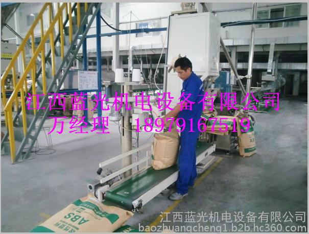 定量包裝秤 定量包裝秤