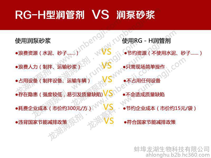 潤管劑優(yōu)點