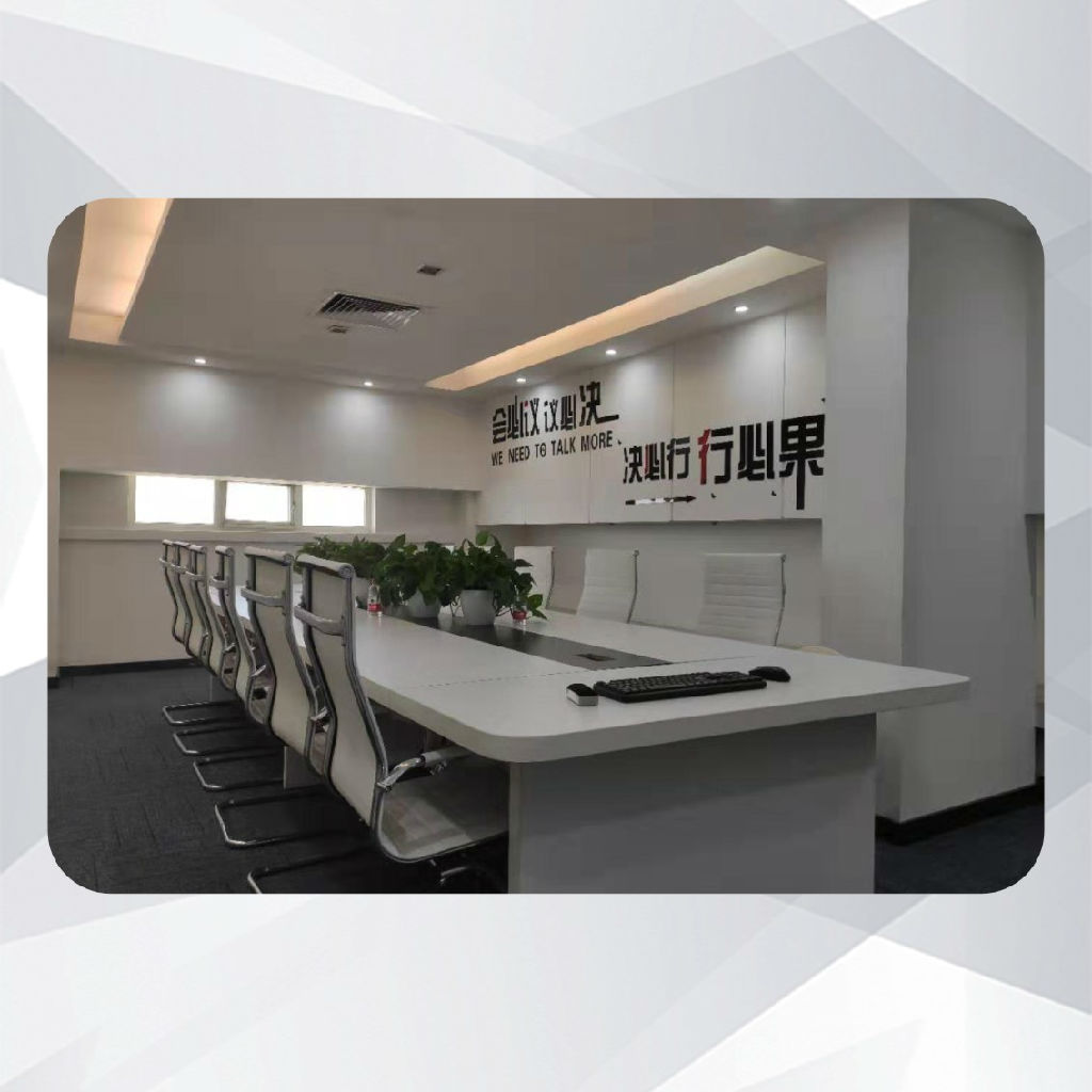 河南車洗捷智能科技會(huì)議室