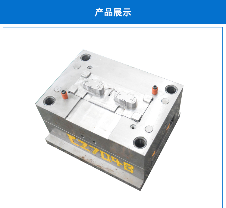 深圳市創(chuàng)智塑膠pc塑料注塑加工注塑料加工廠注塑件加工廠家